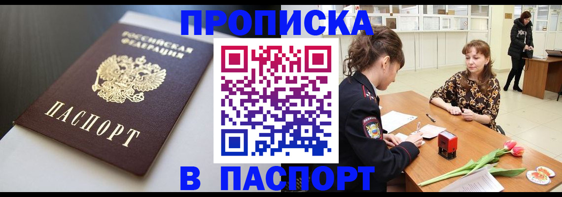временная регистрация госуслуги в Красновишерске