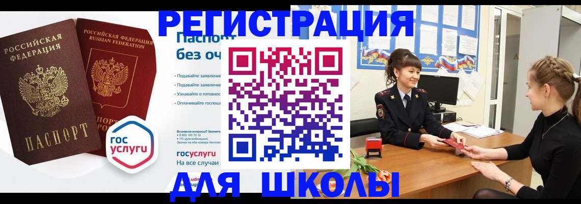 временная регистрация надежно в Красновишерске