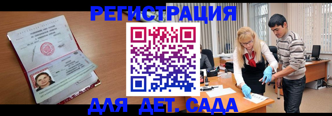 временная регистрация поиск в Красновишерске